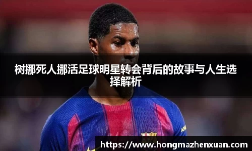 金沙娱场城官网入口