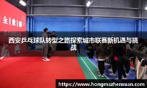 金沙娱场城官网入口